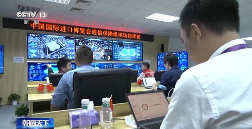 第六屆進博會信息服務保障全面就緒，助力盛會高效運行